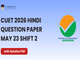 public/image/22-22:55-CUET 2026 May 23 Shift 2 Hindi Question Paper with Solutions.png